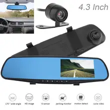 4.3" Car DVR Camera 1080P Full HD car Rearview Mirror monitor G-sensor Dual Channel Recorder Cyclic Recording Motion Detection
4.3" Car DVR Camera 1080P Full HD car Rearview Mirror monitor G-sensor Dual Channel Recorder Cyclic Recording Motion Detection