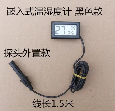 Mini LCD Digital Thermometer Hygrometer Temperature Indoor Convenient Temperature Sensor Humidity Meter Gauge Instruments Cable
Mini LCD Digital Thermometer Hygrometer Temperature Indoor Convenient Temperature Sensor Humidity Meter Gauge Instruments Cable