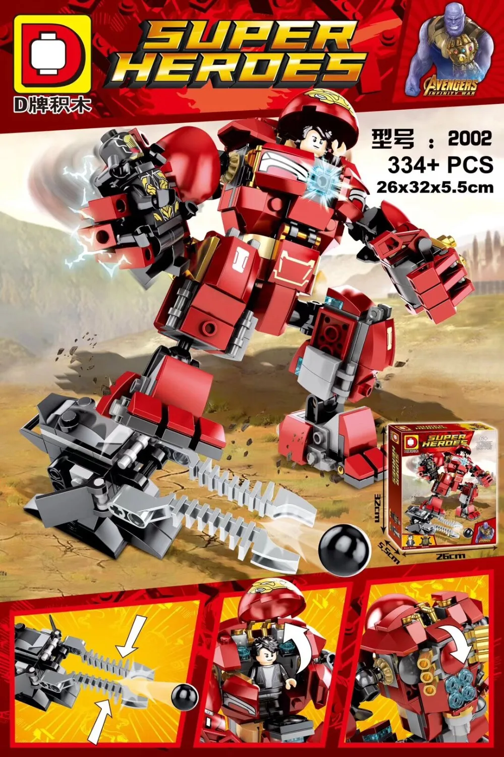 334Pcs Hulkbuster Infinity War Avenger Smash Banner Iron Man Outrider Proxima Night Building Blocks Children Gift Toys DLP2002
334Pcs Hulkbuster Infinity War Avenger Smash Banner Iron Man Outrider Proxima Night Building Blocks Children Gift Toys DLP2002