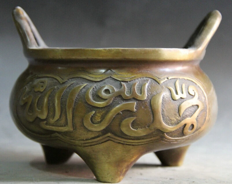 Collectible bronze S1740 6" Marked Chinese Copper Folk word handle Islam Islamism Incense Burner Censer
Collectible bronze S1740 6" Marked Chinese Copper Folk word handle Islam Islamism Incense Burner Censer