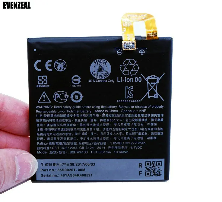 OriB2PW4100017