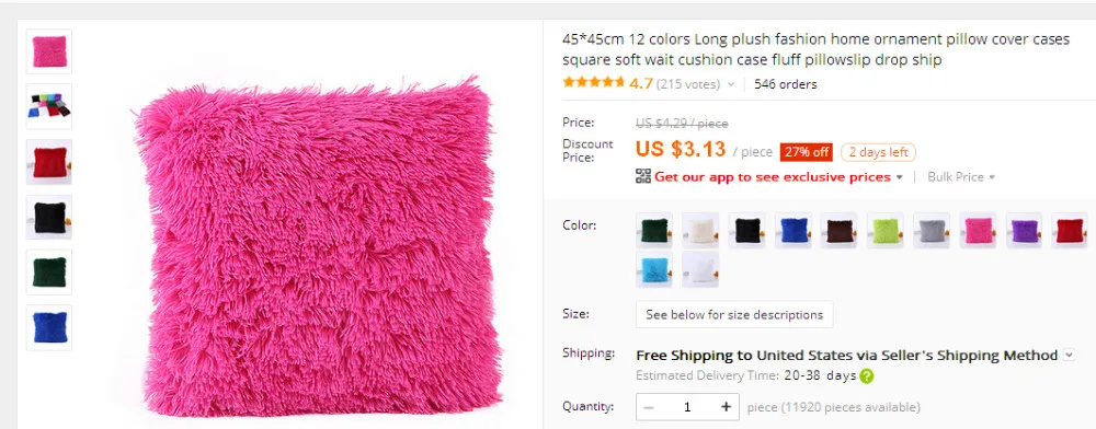 aeProduct.getSubject()