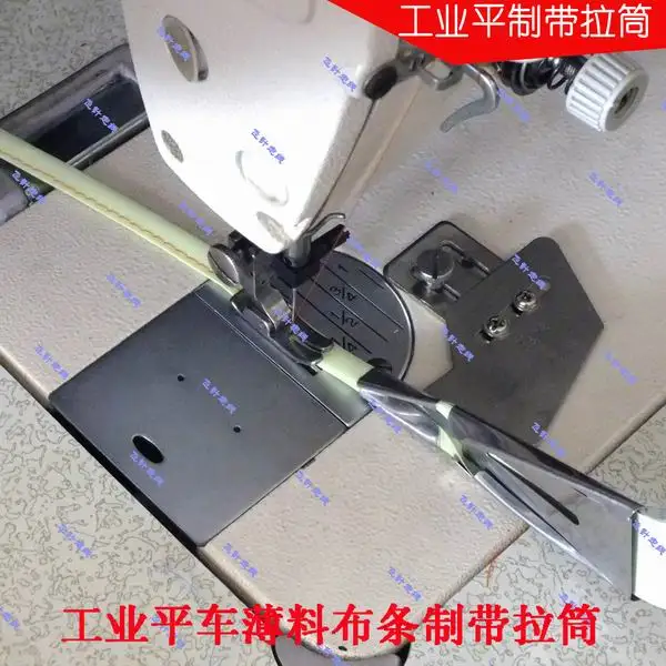 Industrial sewing machine binder flat car belt puller sewing machine edging machine flat car belt
Industrial sewing machine binder flat car belt puller sewing machine edging machine flat car belt
