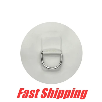 4.3 inch D-ring PVC Patch Stainless steel for Inflatable Boat Raft Dinghy Kayak Marine traction rope buckle Hardware Accessories
4.3 inch D-ring PVC Patch Stainless steel for Inflatable Boat Raft Dinghy Kayak Marine traction rope buckle Hardware Accessories