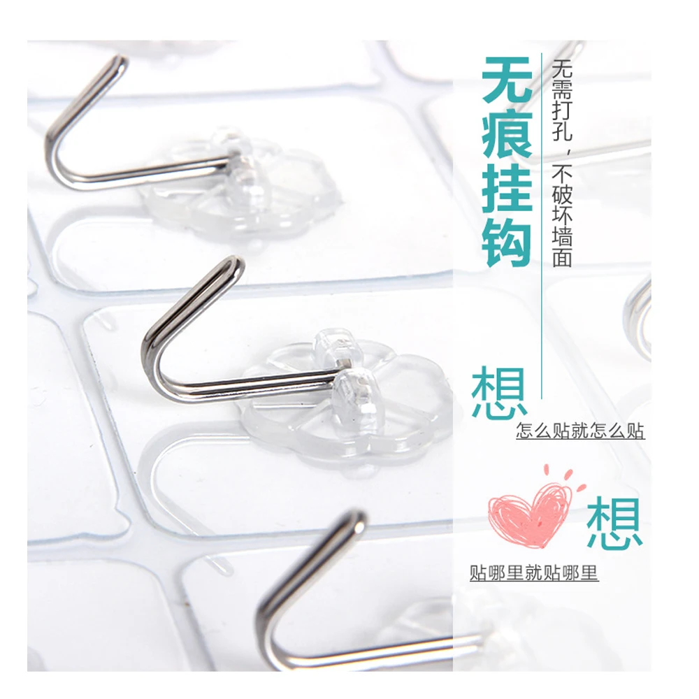 1/5/10 PCS sucker hooks Kitchen bathroom storage artifact good elasticity plum blossom four leaf clover two shapes
1/5/10 PCS sucker hooks Kitchen bathroom storage artifact good elasticity plum blossom four leaf clover two shapes