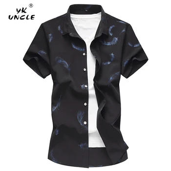 YK UNCLE Brand New European Business Casual Mens Short Sleeved Shirts Fashion Luxury Feathers Printing Male Shirts Good Quality
YK UNCLE Brand New European Business Casual Mens Short Sleeved Shirts Fashion Luxury Feathers Printing Male Shirts Good Quality