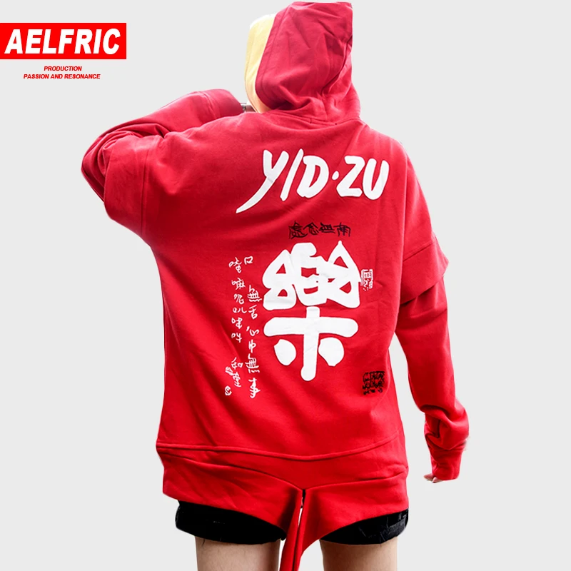 AELFRIC Chinese Letter Print Hoodie Men Cross Hem Fashion Hip Hop Hooded Streetwear Fashion Skateboard Hoodies Sweatshirts KJ208
AELFRIC Chinese Letter Print Hoodie Men Cross Hem Fashion Hip Hop Hooded Streetwear Fashion Skateboard Hoodies Sweatshirts KJ208