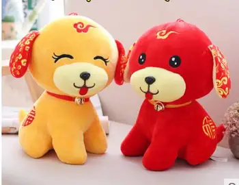 Mascot year of the dog mascot of the zodiac wangcai dog plush toy xiangyun cloth doll New Year statue home decoration wedding
Mascot year of the dog mascot of the zodiac wangcai dog plush toy xiangyun cloth doll New Year statue home decoration wedding