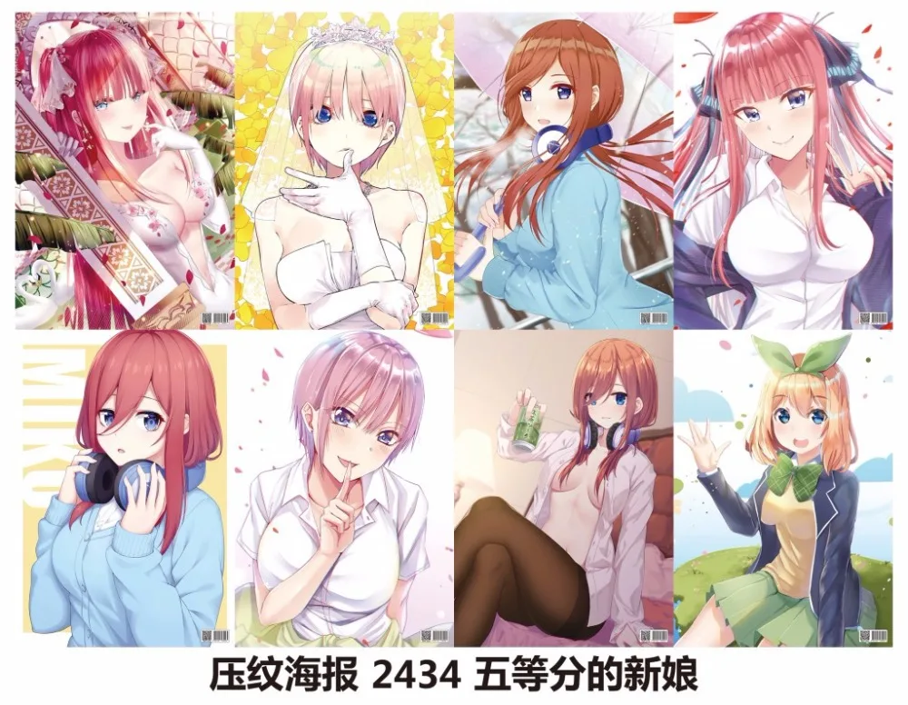 8 PCS/LOT Anime The Quintessential Quintuplets Embossing Poster Nakano Ichika Nino Miku Yotsuba Itsuki toy gift Size 42x29 cm 
8 PCS/LOT Anime The Quintessential Quintuplets Embossing Poster Nakano Ichika Nino Miku Yotsuba Itsuki toy gift Size 42x29 cm