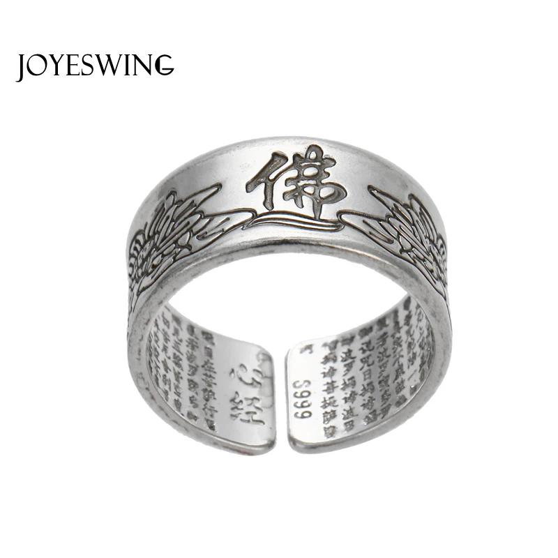 JOYESWING Ethnic Rings Jewelry Silver Color Metal Chinese Letter Pattern Unisex Rings Opening Jewelry Vintage Bijouterie
JOYESWING Ethnic Rings Jewelry Silver Color Metal Chinese Letter Pattern Unisex Rings Opening Jewelry Vintage Bijouterie