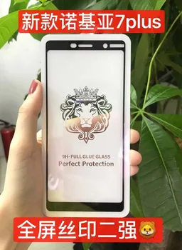 9H Full Glue Tempered Glass Screen Protector For Nokia 7 Plus Full Cover Anti-scratch Screen Protector Film For Nokia 7 Plus
9H Full Glue Tempered Glass Screen Protector For Nokia 7 Plus Full Cover Anti-scratch Screen Protector Film For Nokia 7 Plus