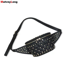 Hot Fashion Rivet Decorative Belt Bag Men and Women PU Messenger Bag Portable Chest Bag Banana Bag Waist Packs Free Shipping
Hot Fashion Rivet Decorative Belt Bag Men and Women PU Messenger Bag Portable Chest Bag Banana Bag Waist Packs Free Shipping