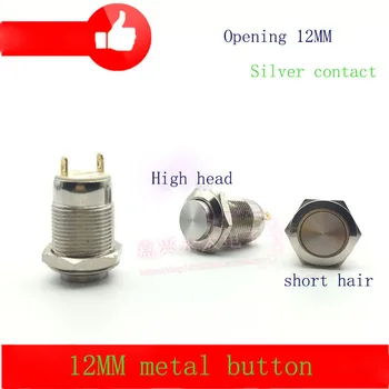 12MM metal button 2 foot self-reset flat head high waterproof power start button switch
12MM metal button 2 foot self-reset flat head high waterproof power start button switch