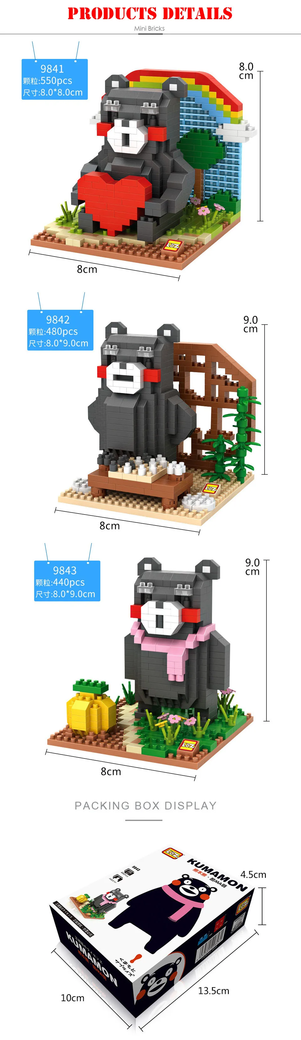 详情描述
