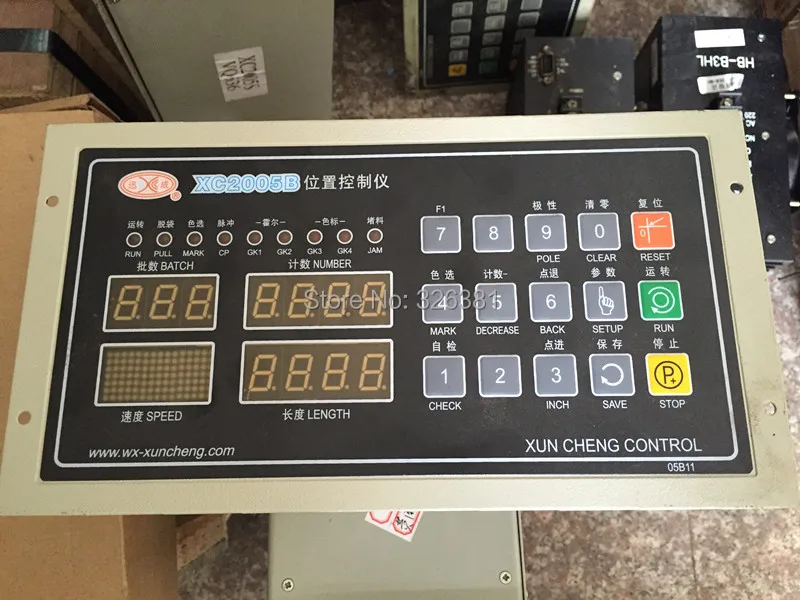 XC2005B Bag making machine computer controller bag controller XC2001 XC2005 position controller