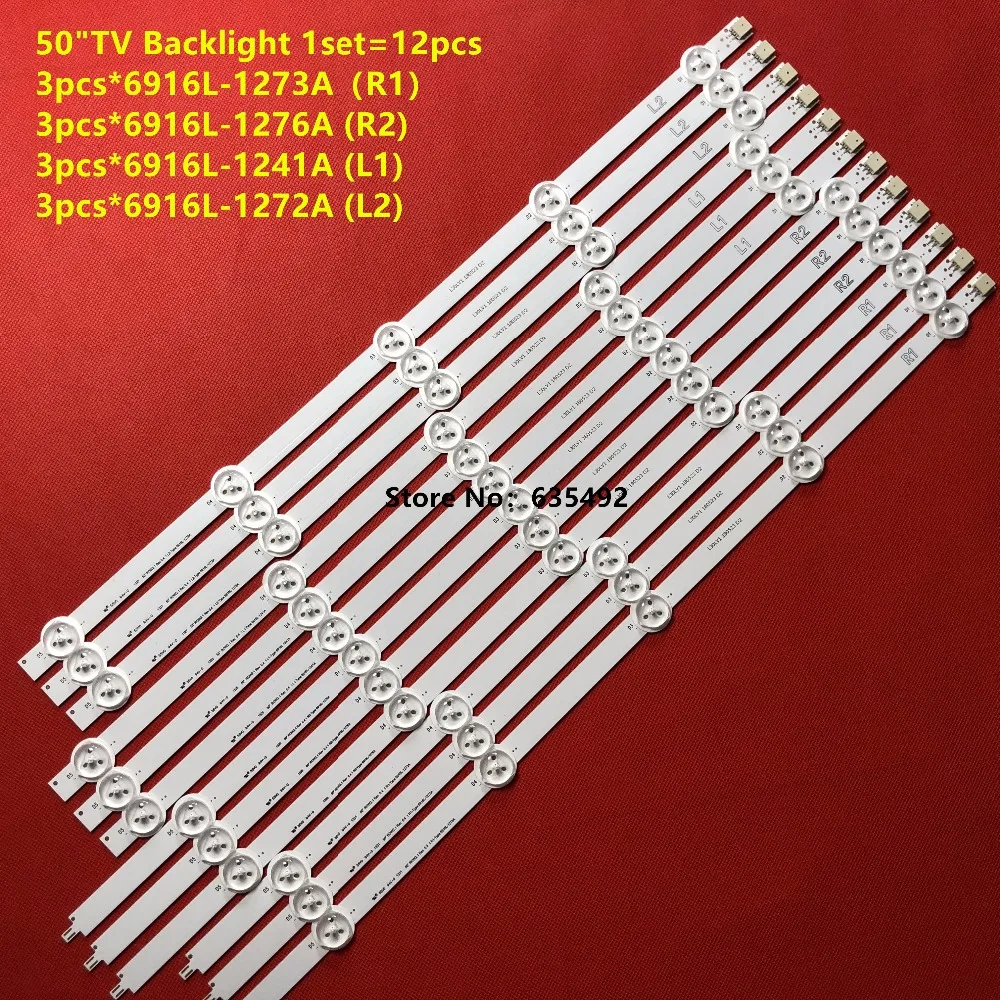 12pcs LED strip For LG 50" TV 50LN5400 50LA620V 50LN577S 50LA620S 50LN575 50LN578 50LN570 50LA620 50LA613 50LN5200 new
12pcs LED strip For LG 50" TV 50LN5400 50LA620V 50LN577S 50LA620S 50LN575 50LN578 50LN570 50LA620 50LA613 50LN5200 new