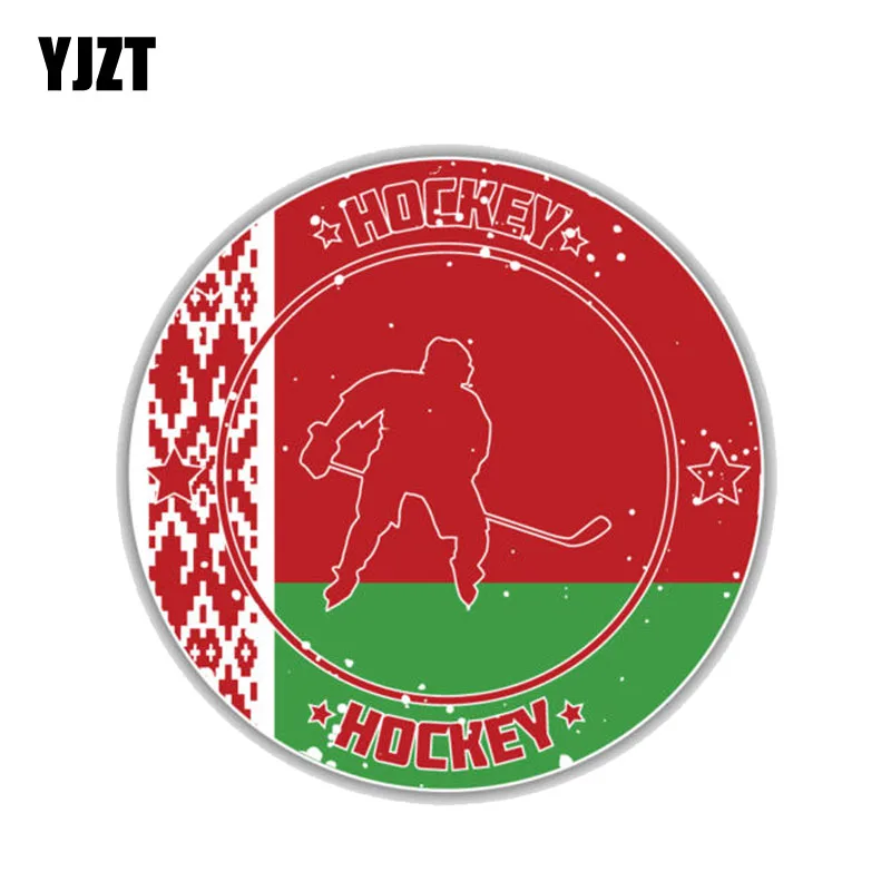 YJZT 12.7CM*12.7CM Interesting Belarus Flag Hockey Sport PVC Motorcycle Car Sticker 11-00291
YJZT 12.7CM*12.7CM Interesting Belarus Flag Hockey Sport PVC Motorcycle Car Sticker 11-00291
