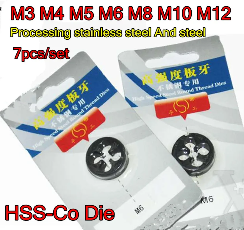 M3 M4 M5 M6 M8 M10 M12 7pcs/set HSS-Co5% M35 Die Processing stainless steel And steel Free shipping
M3 M4 M5 M6 M8 M10 M12 7pcs/set HSS-Co5% M35 Die Processing stainless steel And steel Free shipping