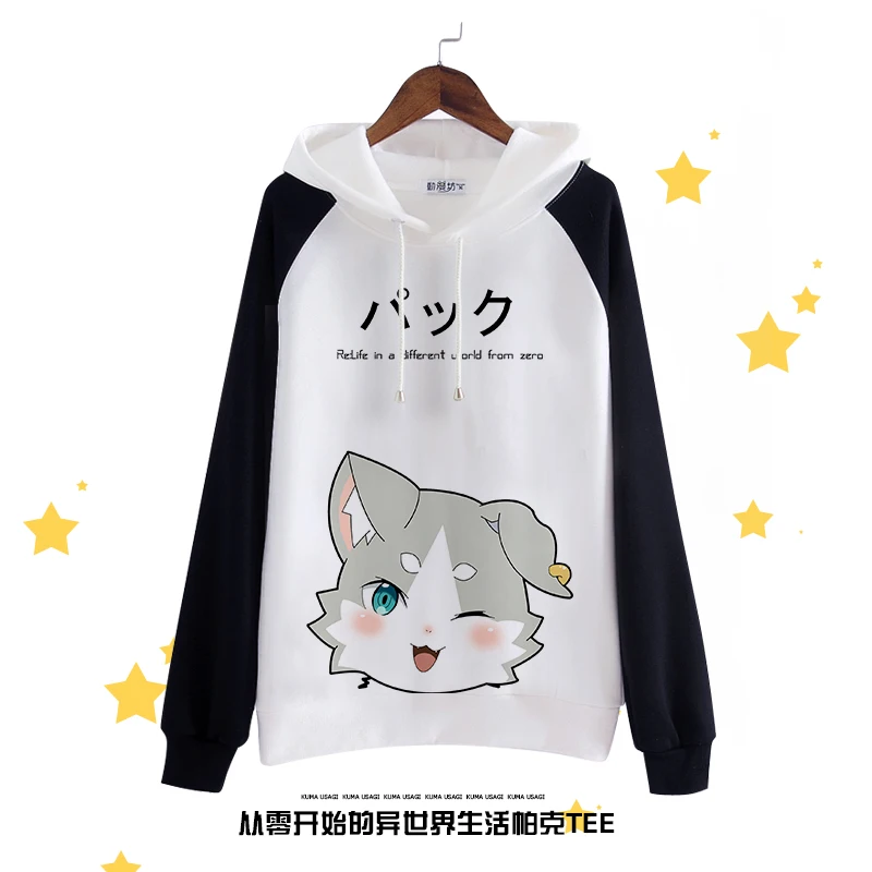 Anime RE: ZERO - Starting Life in Another World cosplay autumn new Japanese hooded sweater casual fashion cute student hoodie
Anime RE: ZERO - Starting Life in Another World cosplay autumn new Japanese hooded sweater casual fashion cute student hoodie