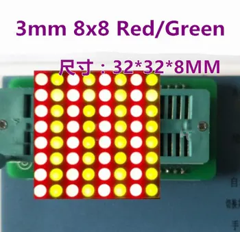 Red green Bicolor 32*32 LED Dot Matrix Display 3mm 8x8 Common ANODE cathode semi-outdoor digital tube
Red green Bicolor 32*32 LED Dot Matrix Display 3mm 8x8 Common ANODE cathode semi-outdoor digital tube