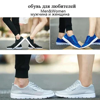 QASDUO Men Shoes Sneakers Breathable Fashion Mesh Casual Shoes Couple Lover Mens Mesh Shoes Big Plus Size Lace up Shoe
QASDUO Men Shoes Sneakers Breathable Fashion Mesh Casual Shoes Couple Lover Mens Mesh Shoes Big Plus Size Lace up Shoe
