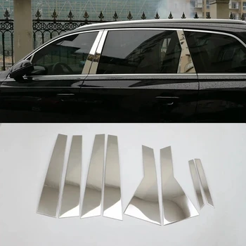 For Audi Q7 2016 2017 2018 Stainless Steel Window Trims Center Pillars Cover Frame Car Accessories 8pcs/set
For Audi Q7 2016 2017 2018 Stainless Steel Window Trims Center Pillars Cover Frame Car Accessories 8pcs/set