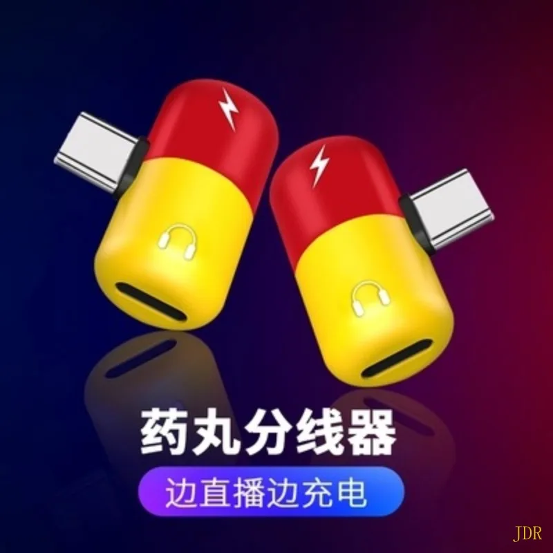 Type-c pill adapter is suitable for xiaomi huawei samsung type-c capsule headset adapter
Type-c pill adapter is suitable for xiaomi huawei samsung type-c capsule headset adapter