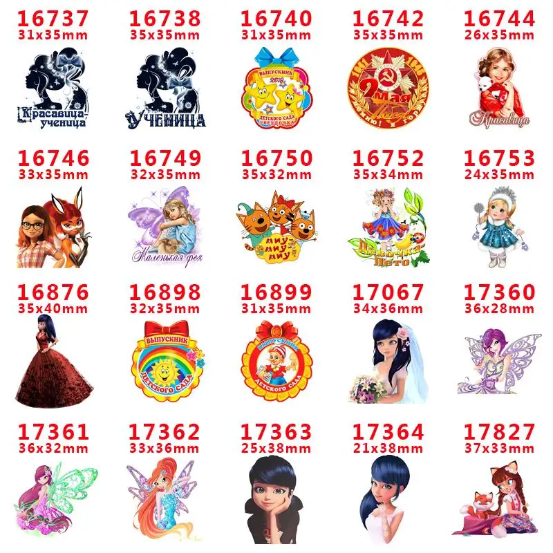 DIY Craft Supplies cartoon character flat back planar resins 30 pieces. PR-16737-17827
DIY Craft Supplies cartoon character flat back planar resins 30 pieces. PR-16737-17827