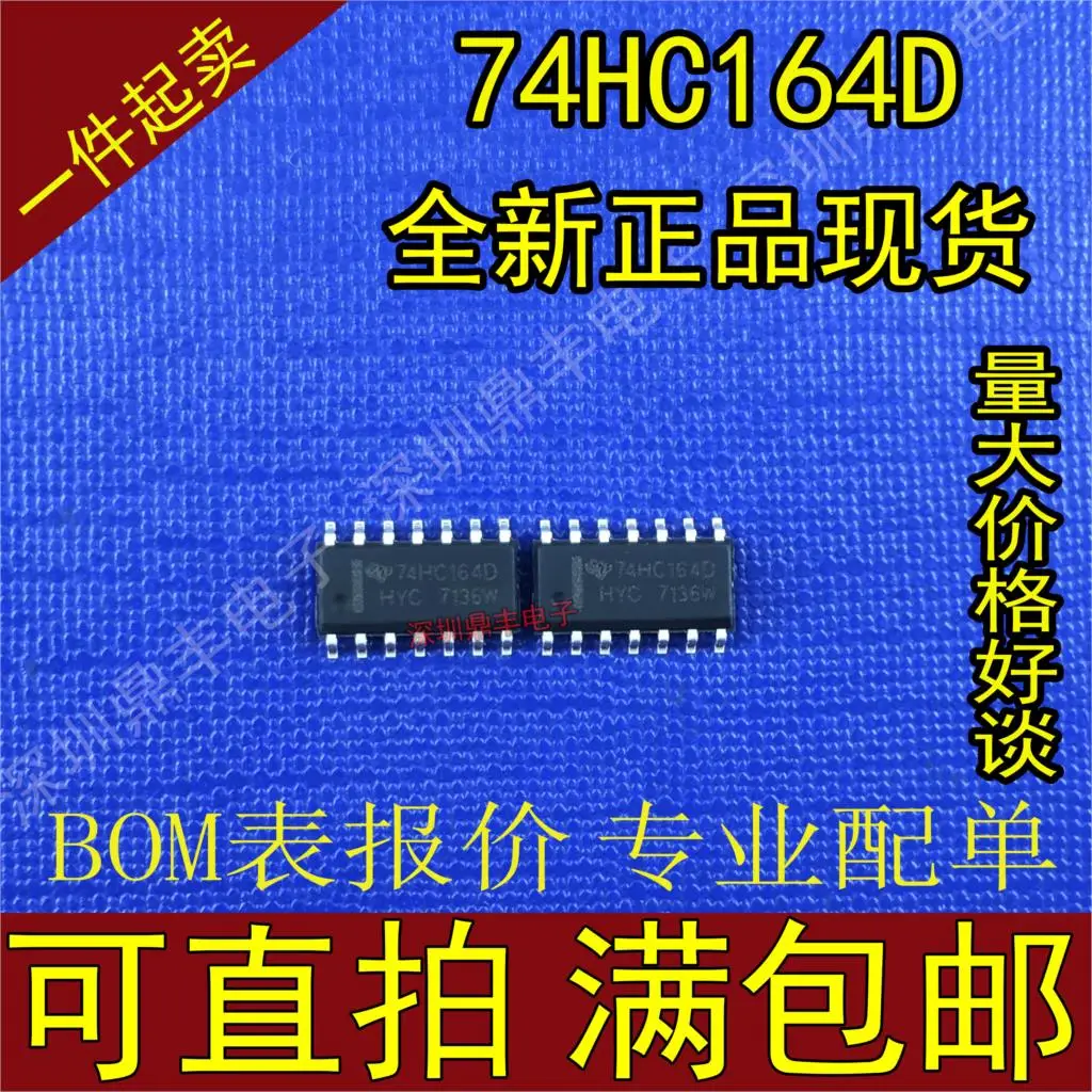 High quality New 74HC164 Eight-shift position register Patch SOP-14 74HC164D can be snapped directly
High quality New 74HC164 Eight-shift position register Patch SOP-14 74HC164D can be snapped directly