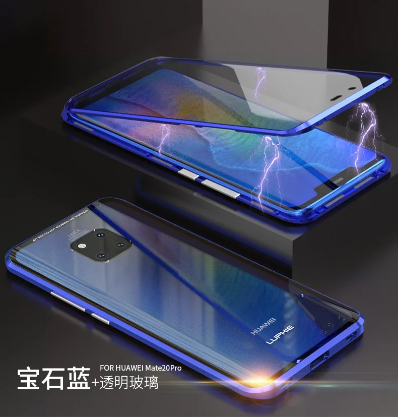 mate20pro双面玻璃万磁王_22