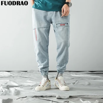 FUODRAO Casual Jeans Men Hip Hop Streetwear Cotton Japanese Harem Pant Men Jogger Jeans High Street Denim Pants K204
FUODRAO Casual Jeans Men Hip Hop Streetwear Cotton Japanese Harem Pant Men Jogger Jeans High Street Denim Pants K204
