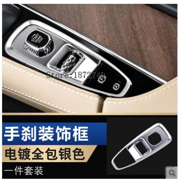 For Volvo XC60 2018 2019 Hand brake decoration frame ABS 1pcs Accessories Car Styling
For Volvo XC60 2018 2019 Hand brake decoration frame ABS 1pcs Accessories Car Styling
