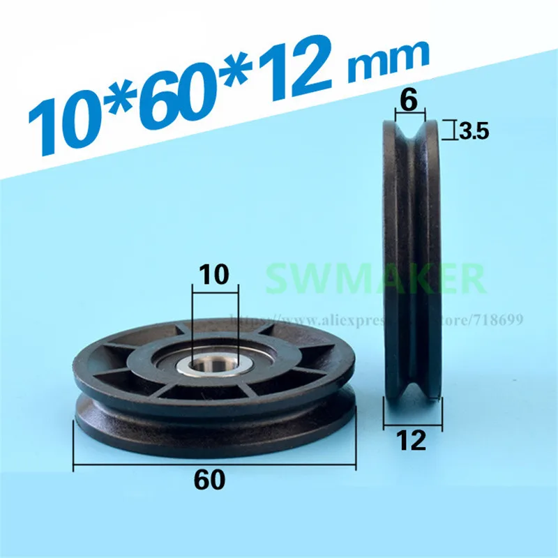 10*60*12mm 6200 bearing pulley, wire rope over line lifting wheel, V / U groove wheel nylon wheel, elevator accessories
10*60*12mm 6200 bearing pulley, wire rope over line lifting wheel, V / U groove wheel nylon wheel, elevator accessories
