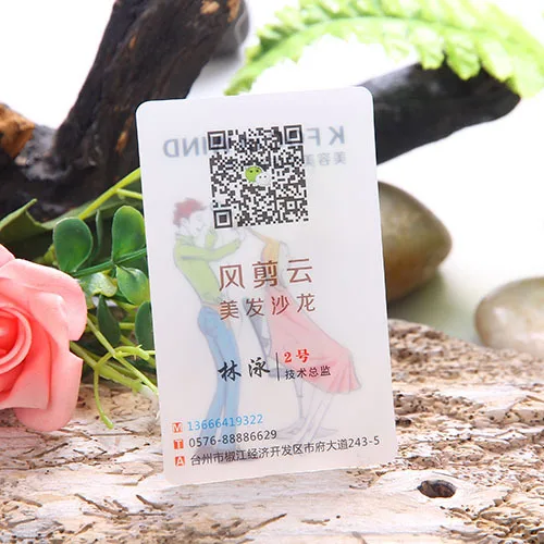 Custom business card printing QR code Two sides printing fine frosted PVC cards-Original Card Artwork offerred by Buyer
Custom business card printing QR code Two sides printing fine frosted PVC cards-Original Card Artwork offerred by Buyer