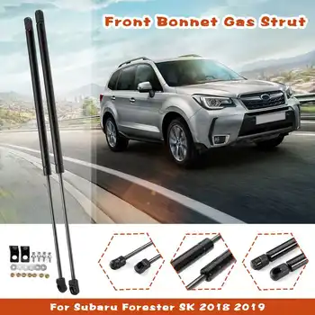 2Pcs Car Front Engine Cover Bonnet Hood Shock Lift Struts Bar Support Arm Gas Hydraulic For Subaru Forester SK 2018 2019
2Pcs Car Front Engine Cover Bonnet Hood Shock Lift Struts Bar Support Arm Gas Hydraulic For Subaru Forester SK 2018 2019