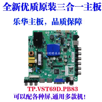 Original motherboard circuit logic board LED-39B350 TP.VST69D.PB83 screen LS390TU6P00 three-in-one motherboard
Original motherboard circuit logic board LED-39B350 TP.VST69D.PB83 screen LS390TU6P00 three-in-one motherboard