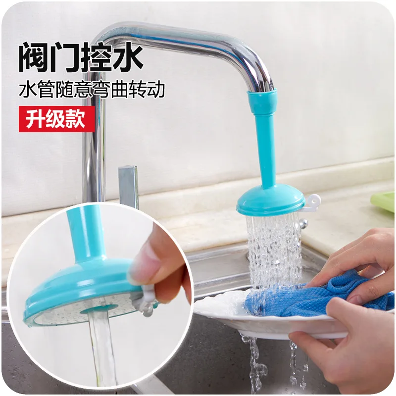 Faucet shower kitchen adjustable splash head with valve decompression outlet water saving network leak C032
Faucet shower kitchen adjustable splash head with valve decompression outlet water saving network leak C032