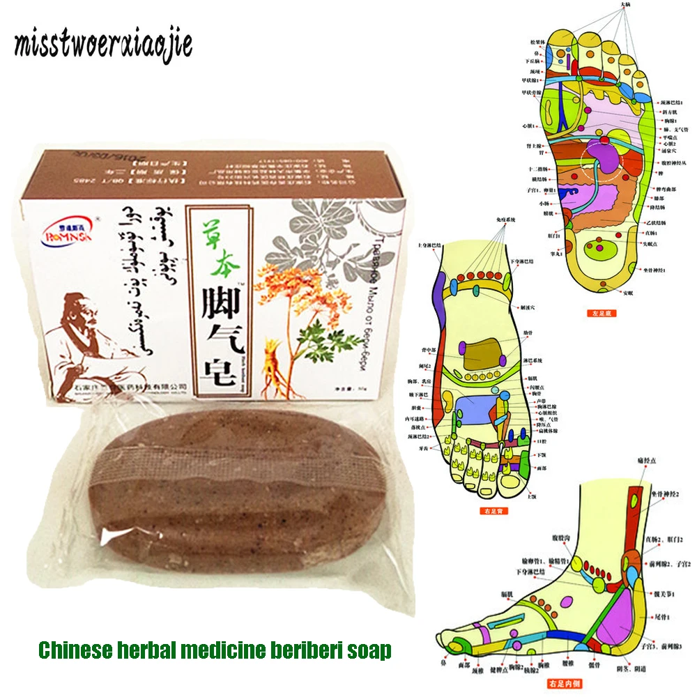 2018 Bath Soap Herbal washing Foot Soap Foot Care dispense soap to remove the antiseptic soap to remove psoriasis and deodorize
2018 Bath Soap Herbal washing Foot Soap Foot Care dispense soap to remove the antiseptic soap to remove psoriasis and deodorize