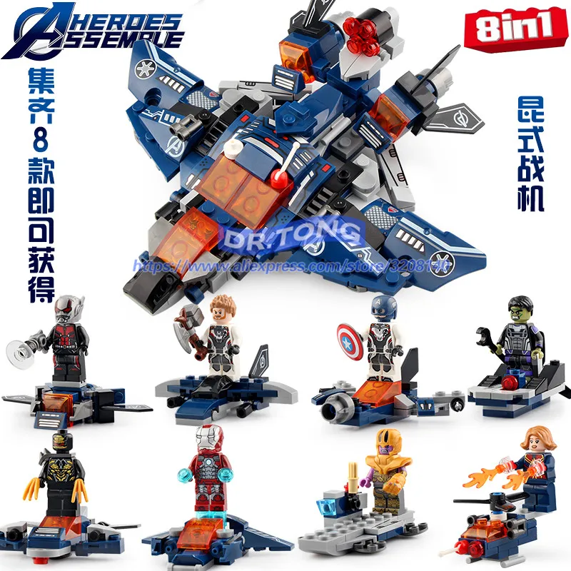 80pcs 8 in 1 building Blocks Avengers 4 Iron Man Hulk Wars Machine Movie Action Figures set Model Bricks Toys children SY1335
80pcs 8 in 1 building Blocks Avengers 4 Iron Man Hulk Wars Machine Movie Action Figures set Model Bricks Toys children SY1335