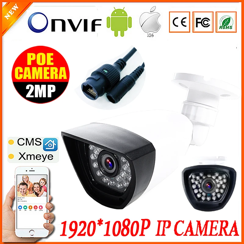 FULL HD 1080P IP Camera 48V poe 2MP Video Surveillance ONVIF p2p Cloud Motion Detection Waterproof CCTV Security Xmeye CMS APP
FULL HD 1080P IP Camera 48V poe 2MP Video Surveillance ONVIF p2p Cloud Motion Detection Waterproof CCTV Security Xmeye CMS APP