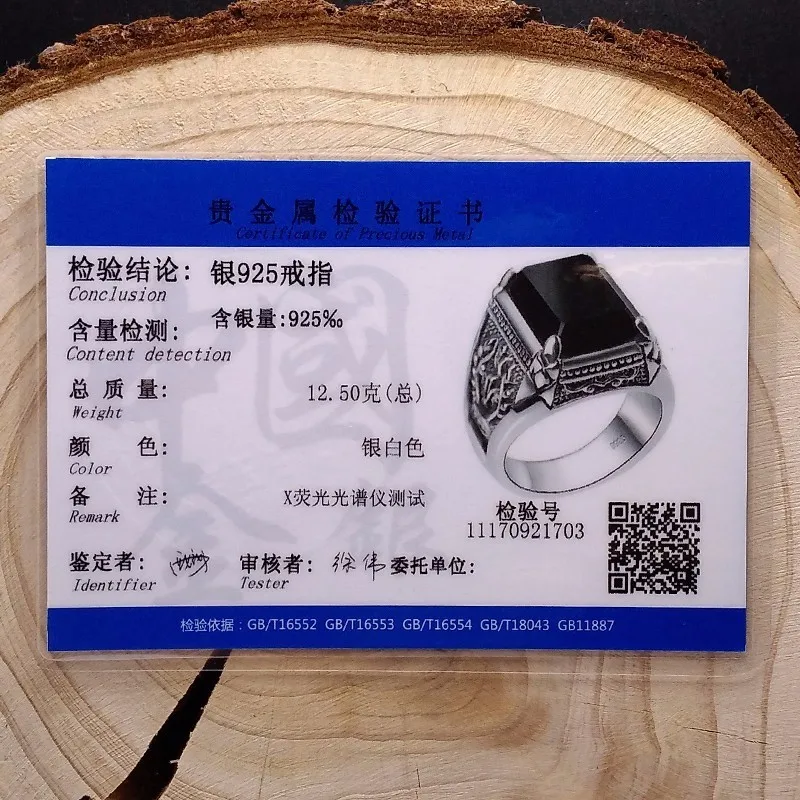 ZABRA Настоящее серебро 925 пробы черное циркониевое кольцо для мужчин и женщин