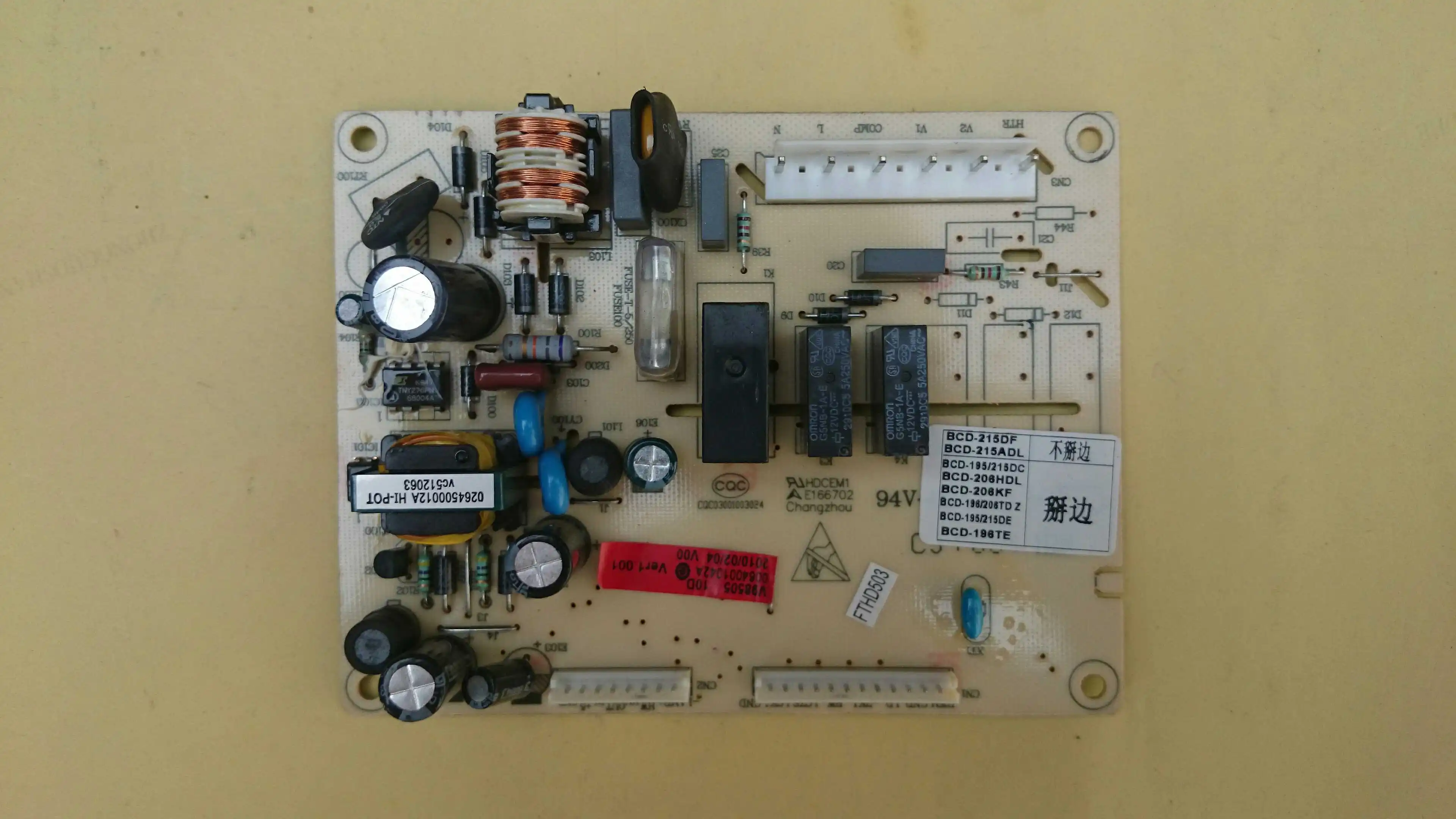 Haier refrigerator power supply control board 0064001042A power supply board suitable for Haier refrigerator BCD-215DE
Haier refrigerator power supply control board 0064001042A power supply board suitable for Haier refrigerator BCD-215DE