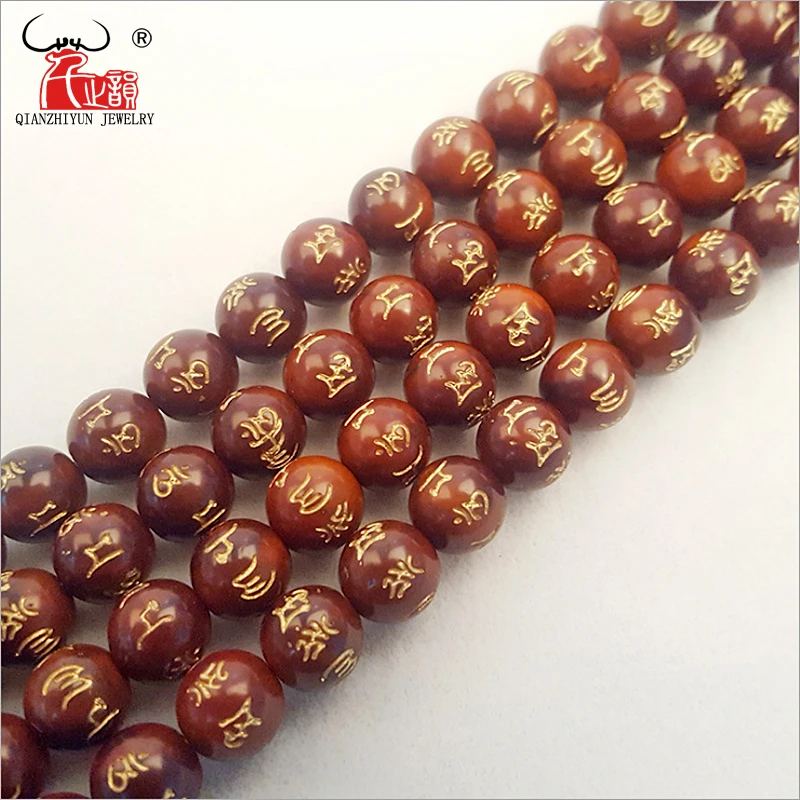 40PCS High Quality Yoga Rosary Beads Natural Palm Fruit Kuka Carved Words Paint Six words of wisdom in Sanskrit Loose Beads
40PCS High Quality Yoga Rosary Beads Natural Palm Fruit Kuka Carved Words Paint Six words of wisdom in Sanskrit Loose Beads