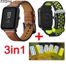 3 в 1 для Xiaomi Huami Amazfit Bip BIT ремешок кожаный Смарт часы двойной цвет