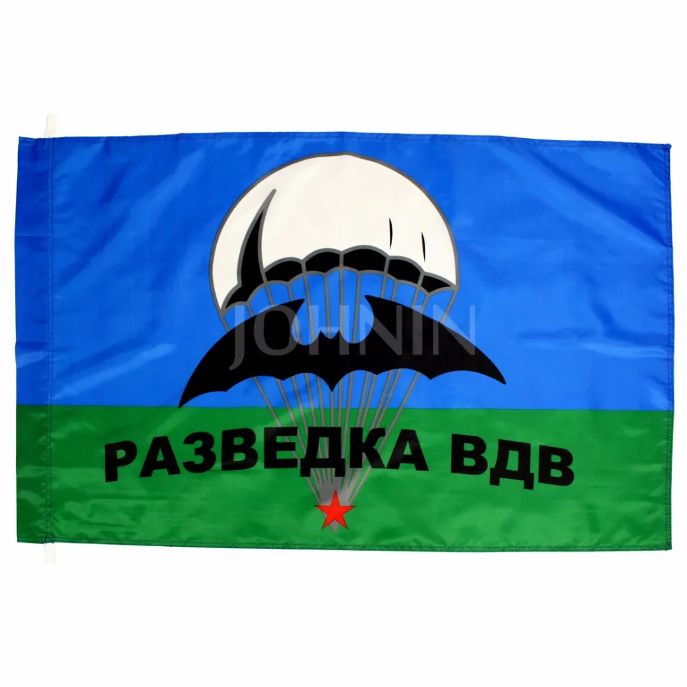 johnin 70*105cm russian army military Federal air force Intelligence VDV Airborne troops recon commandos flag
johnin 70*105cm russian army military Federal air force Intelligence VDV Airborne troops recon commandos flag