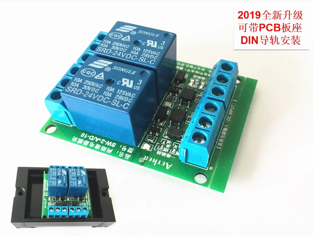 2-way Relay Module 12V24V Optocoupler Isolation High and Low Level Trigger Relay Module / Switch with Rail
2-way Relay Module 12V24V Optocoupler Isolation High and Low Level Trigger Relay Module / Switch with Rail