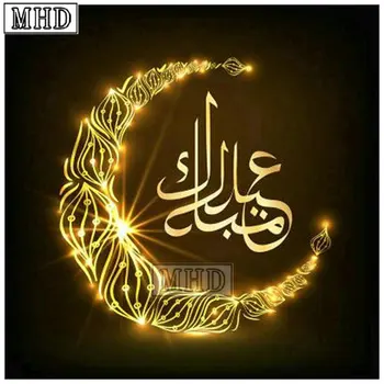 5d diamond painting islam muslim crescent moon icon full square diamond embroidery kit diamond mosaic home decor ramadan
5d diamond painting islam muslim crescent moon icon full square diamond embroidery kit diamond mosaic home decor ramadan