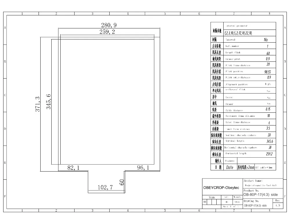 80P-17(4-3)side Model (1)_1_