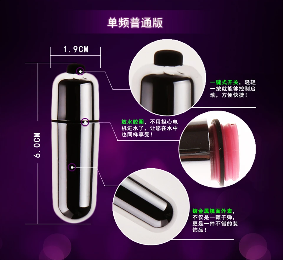 Вибратор В Форме Яйца