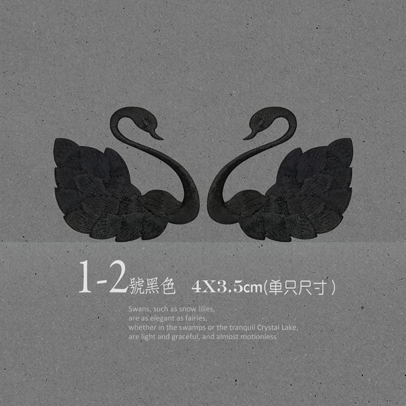 swan 4